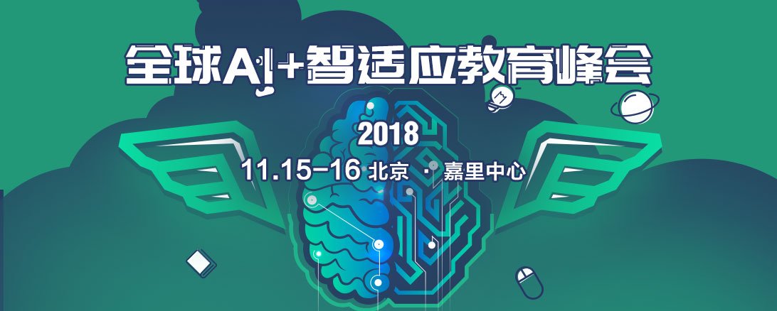 2021鲸犀产业数字峰会
