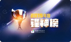 下载金博宝188欢迎您新人权益客户端
