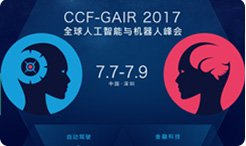 2020最佳AI新基建年度榜 202