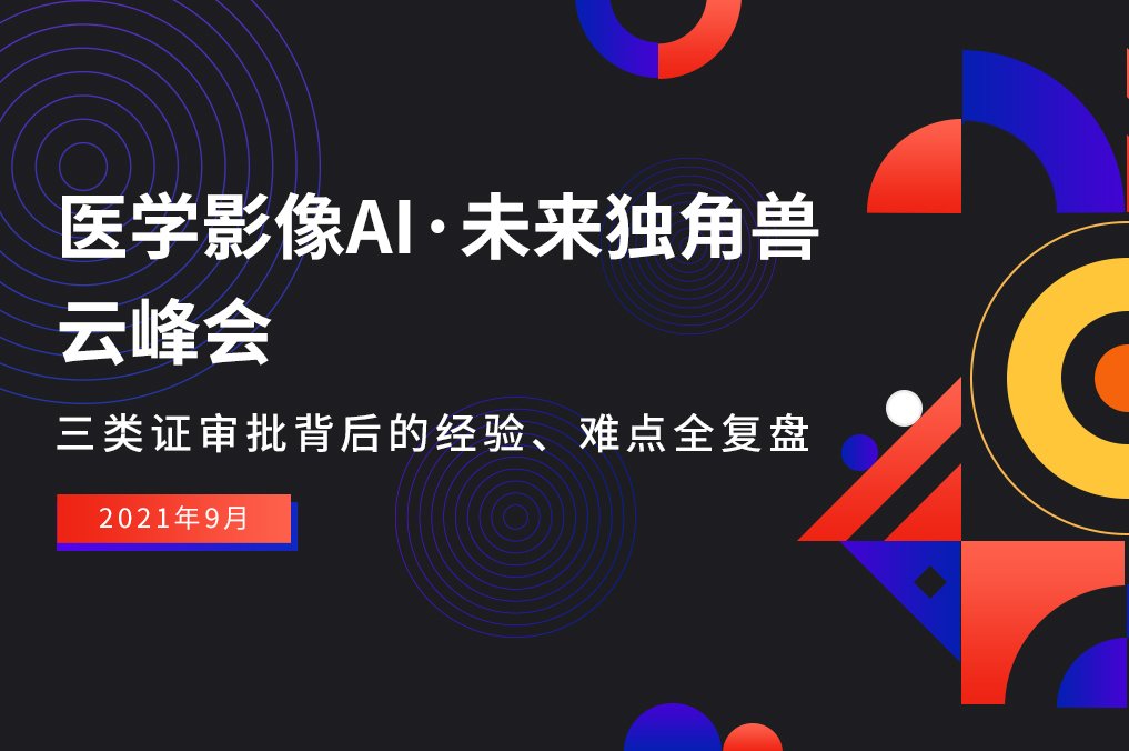 需要原文时请核对应栏目发布页