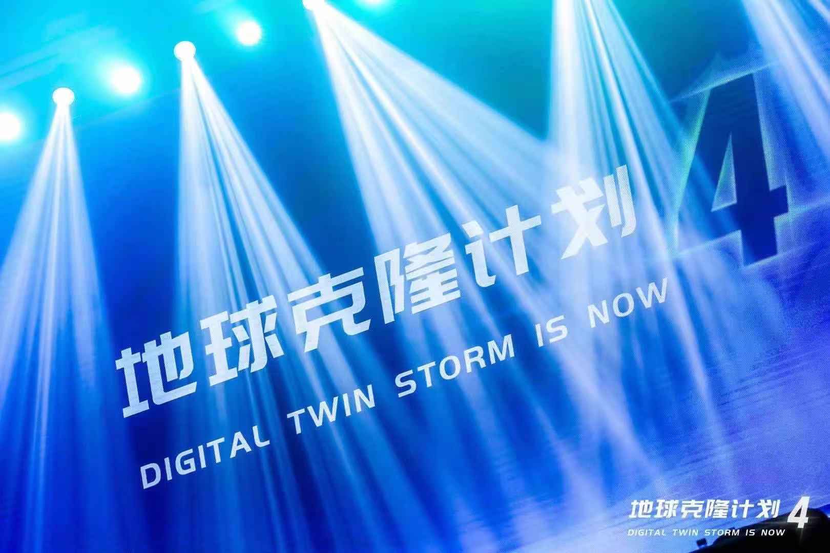 在这里你能看到未来的世界