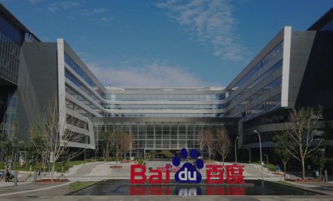 百度也在北京发布了燎原计划2.0和百
