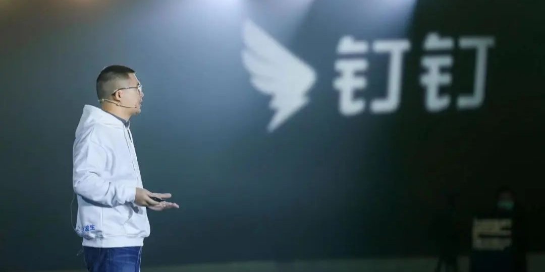 钉钉总裁无招请来国际米兰官方合作伙伴