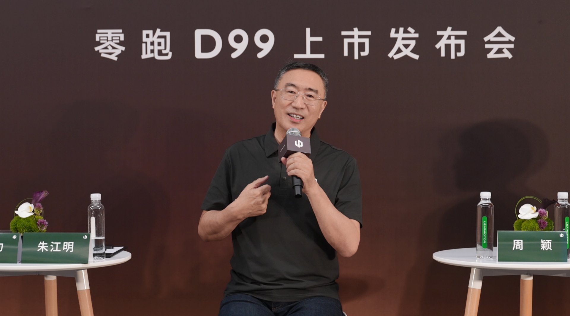 度全面越级