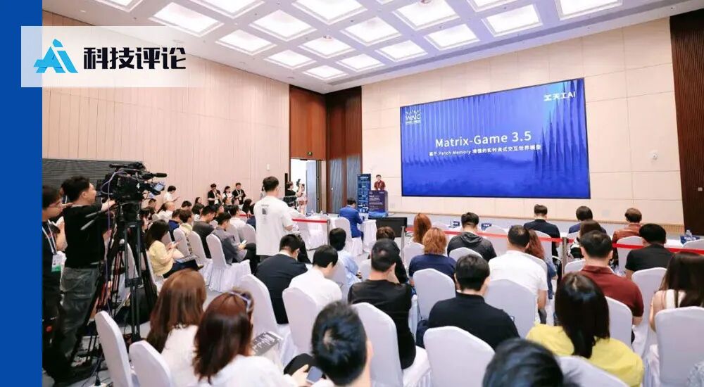 重构陆行具身移动行业逻辑 | 这届W