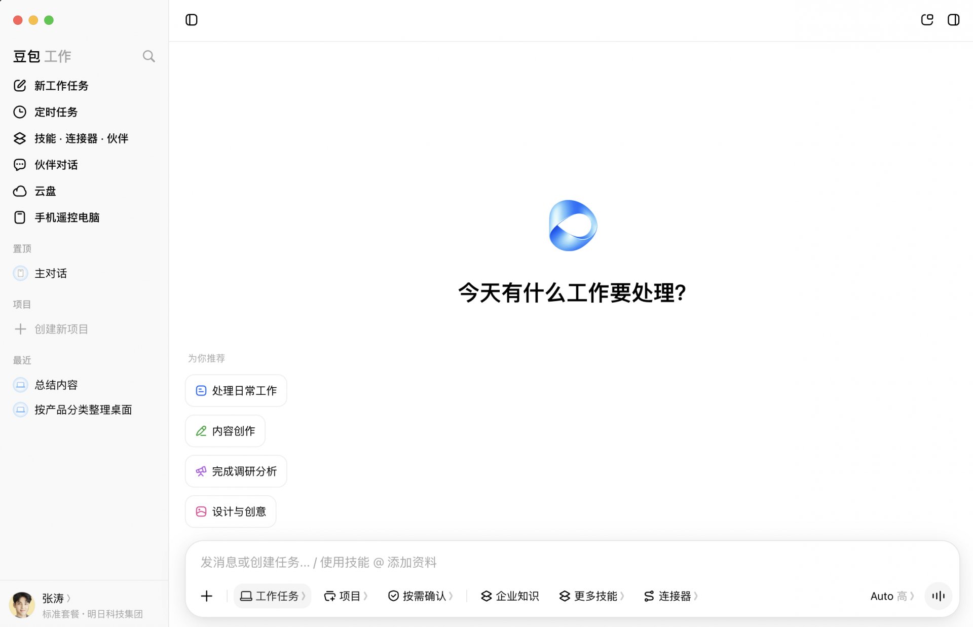 靠的是基因
