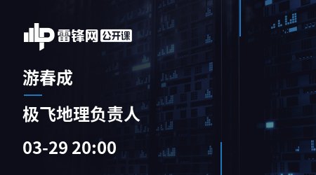 详解 AR 显示的过去和未来 | 雷