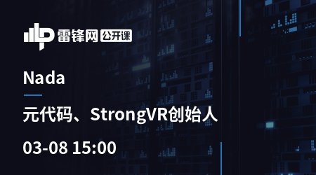 设计神经网络硬件架构时