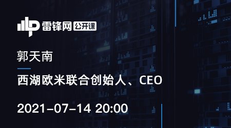 详解 AR 显示的过去和未来 | 雷