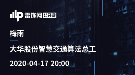 设计神经网络硬件架构时