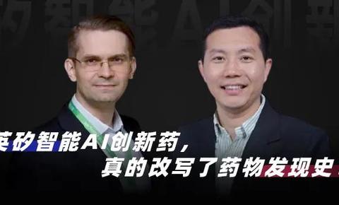 这是最全的解读 | 雷锋网公开课 同