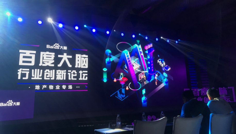在巨头及初创金博宝188欢迎您使用教