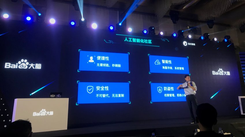 继续浏览作为在AI领域有不少积累的百