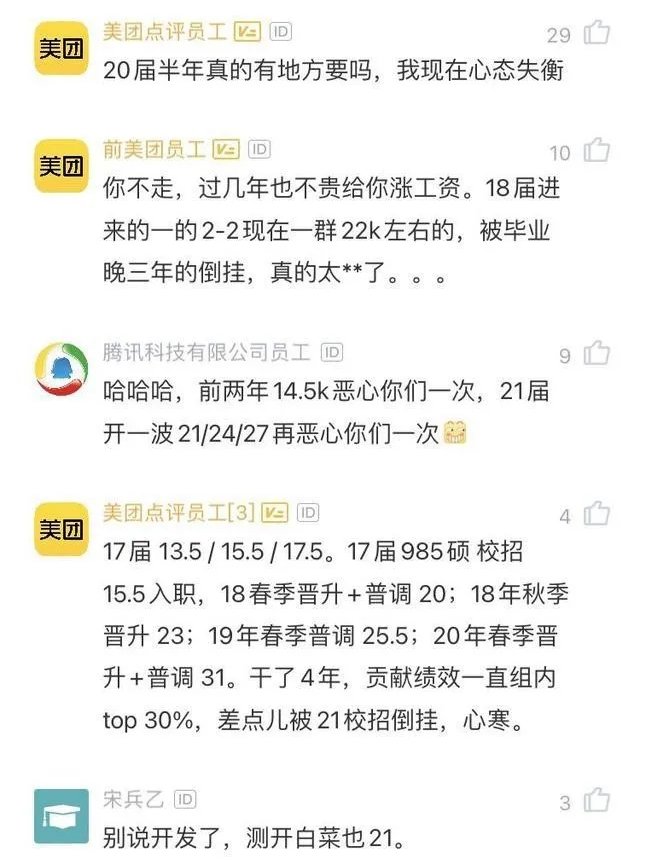 真是闻者羡慕