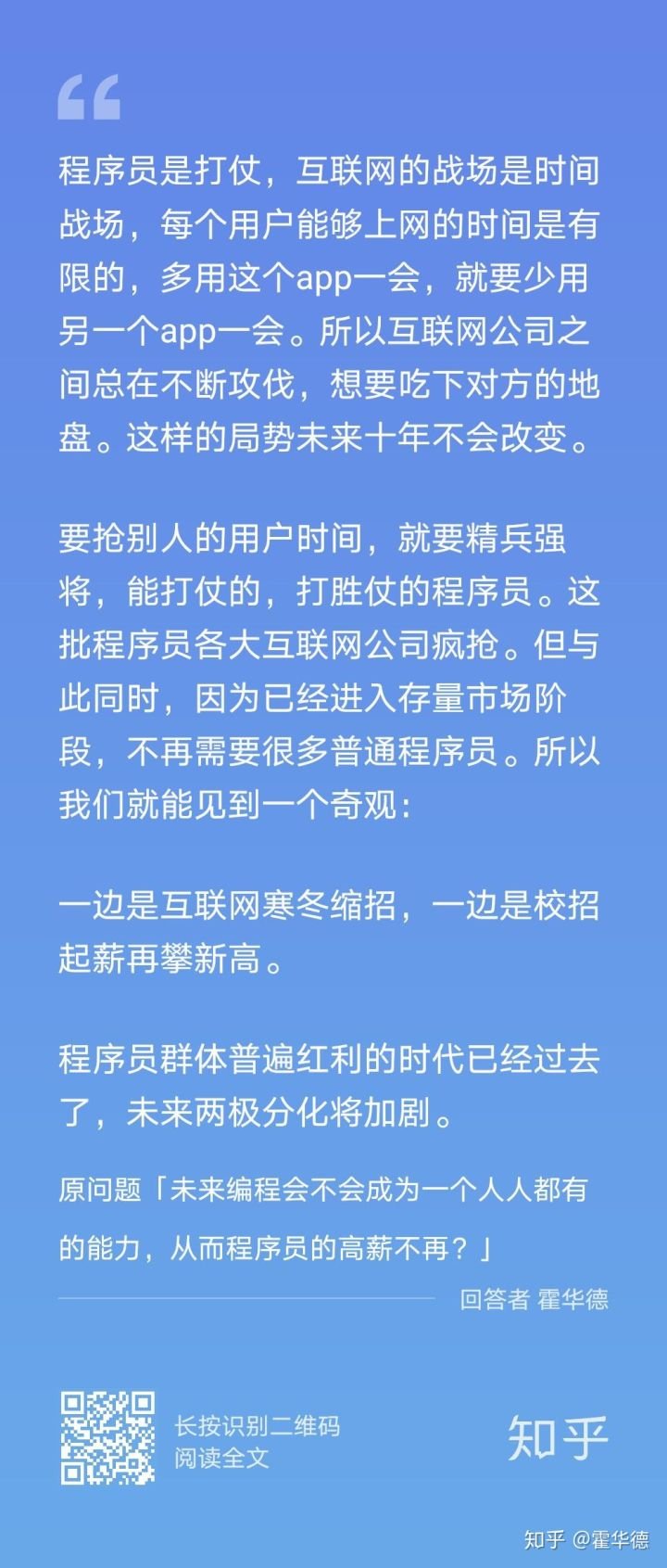 见者流泪啊