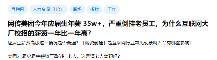 搞 IT 的同学在朋友圈发了这样的动