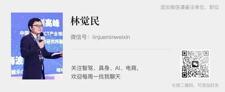人类示教这些热门技术串成一条线