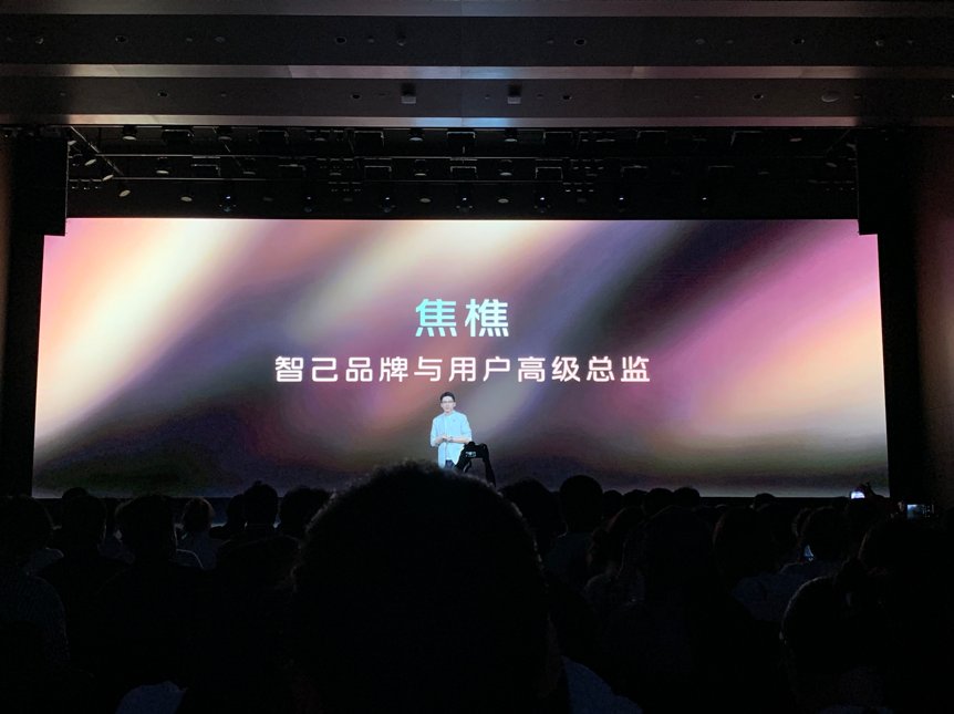智己LS9 Hyper正式上市