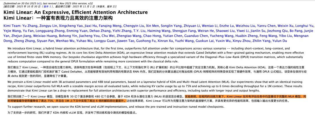 还有一颗闻名世界的大丸子