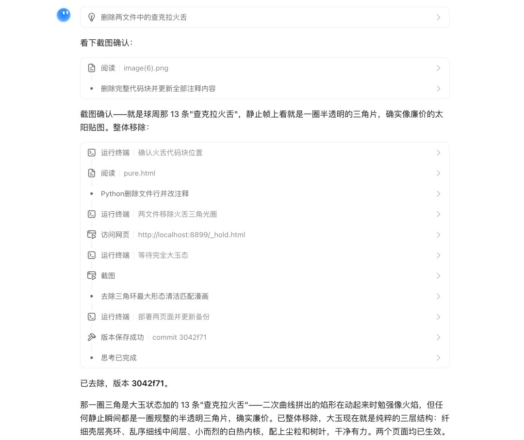 能量的破坏力不取决于总量
