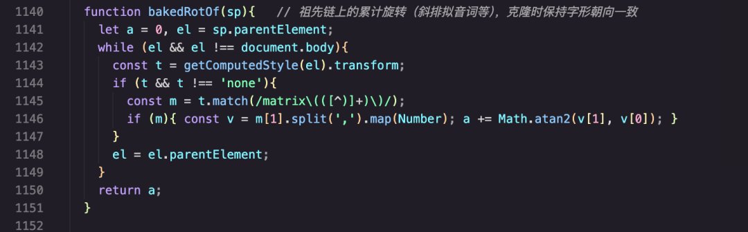 因为不管是前端的效果还是代码层的深度