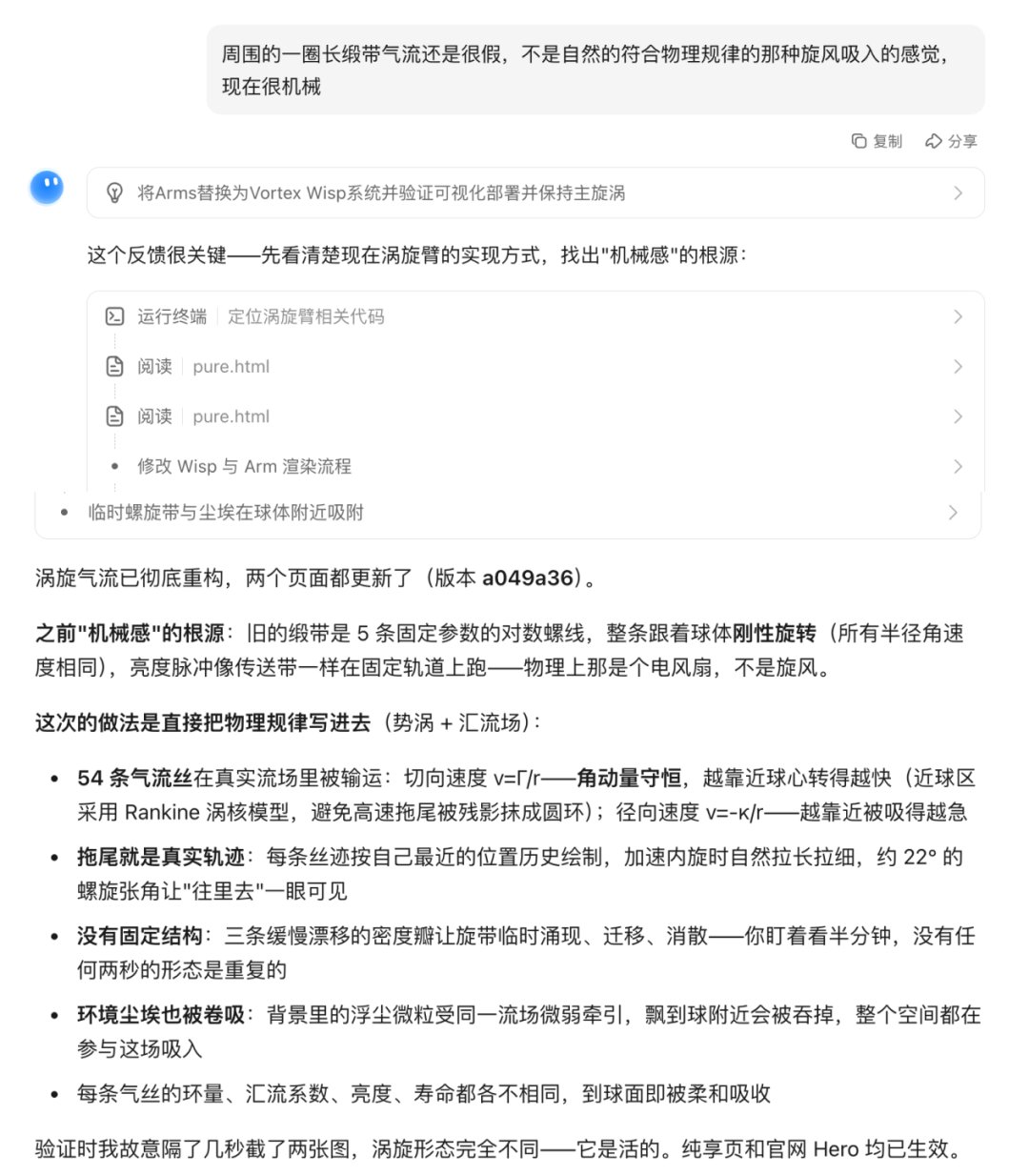 同题参见