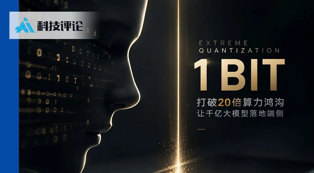 在 AGI 的狂飙之路上