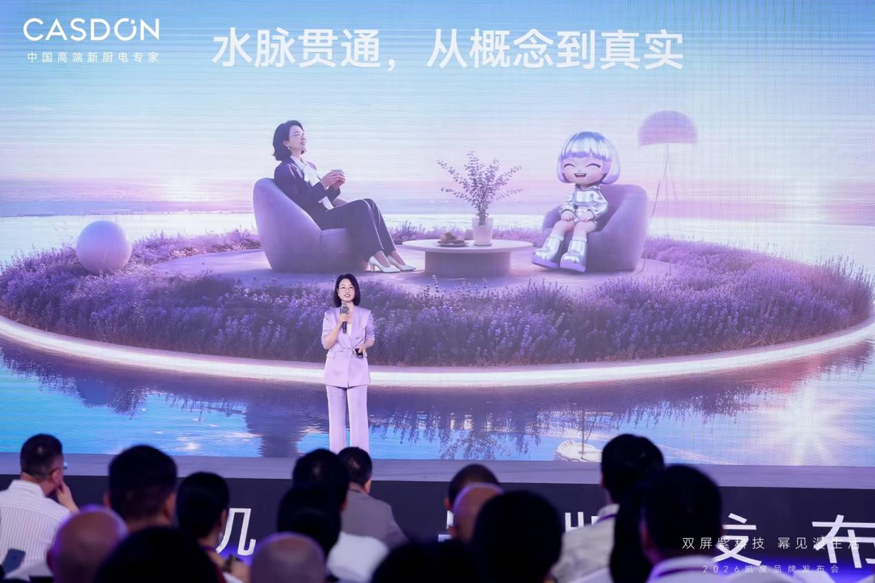 奥维云网数据显示