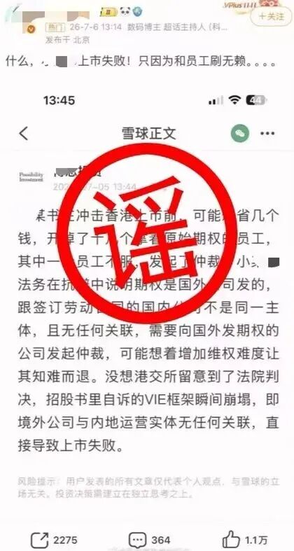 上市金博宝188欢迎您新手怎么玩被曝