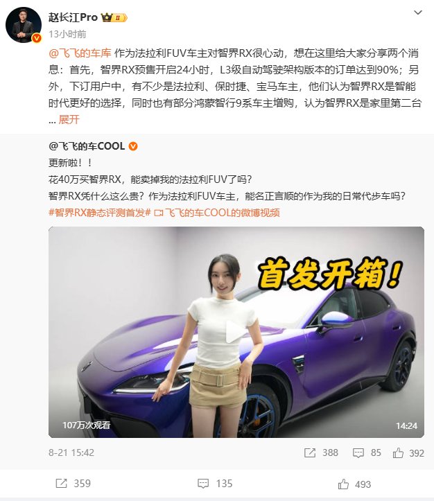 中国汽车行业三五年后玩家基本确定