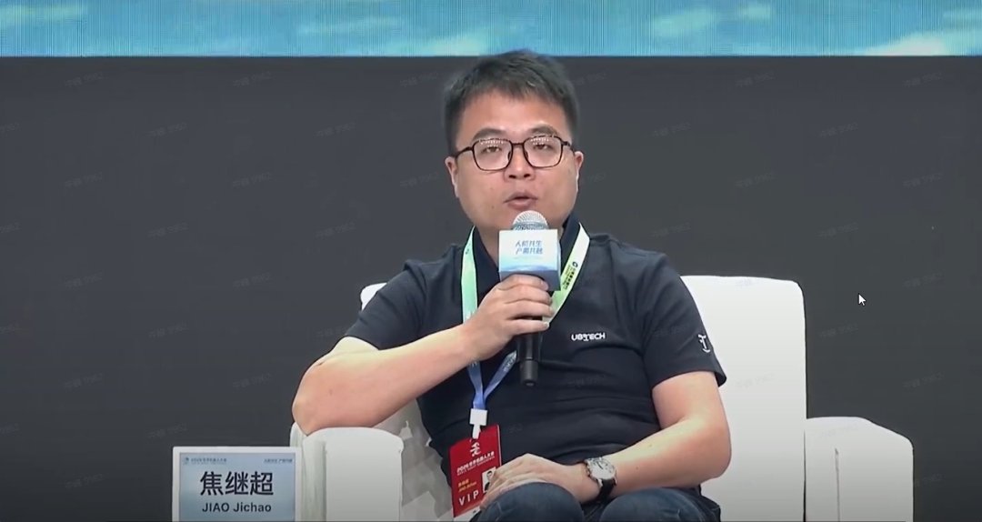 北京航空航天大学教授