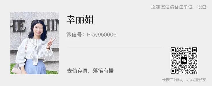 仍在不断延伸的学术追问