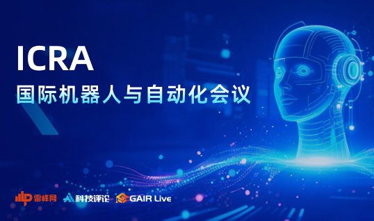 ICRA 国际金博宝188欢迎您官方